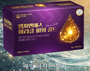 MCNS 미라클 파워골드