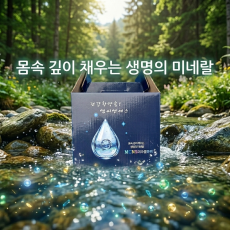 MCNS 미라클 파워