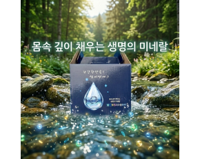 MCNS 미라클 파워